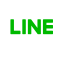 LINEで予約