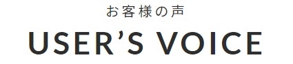 京都パーソナルジム体験者の声 - RACINE(ラシーヌ)京都四条烏丸